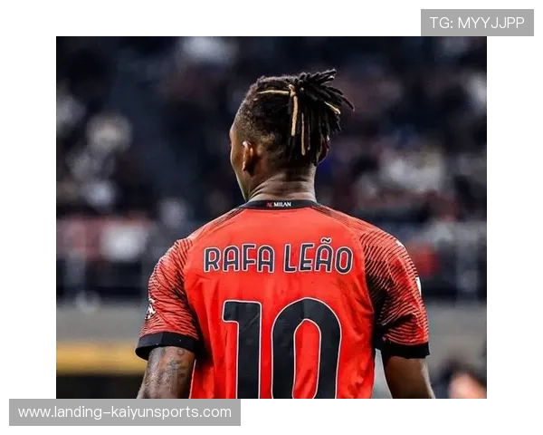 AC米兰前场推进层次丰富,莱奥频繁创造进攻空间