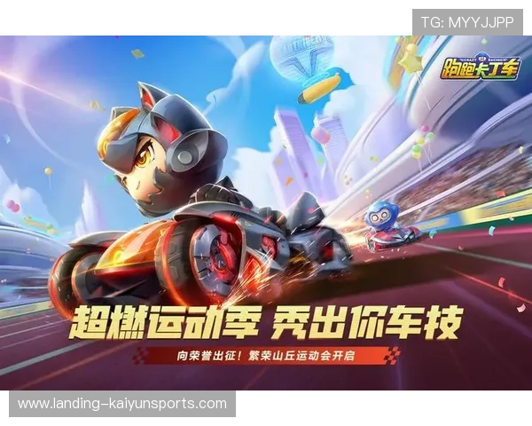 卡丁车选手展现精妙弯道漂移,掌控赛道的极致魅力